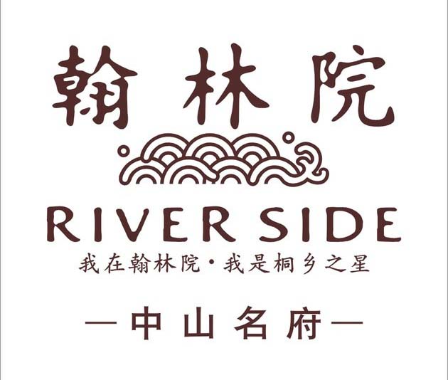 翰林苑房产短信营销案例