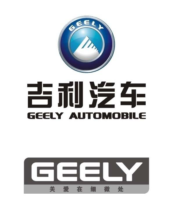 合肥吉利汽车群发短信