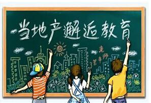 合肥学区房短信营销