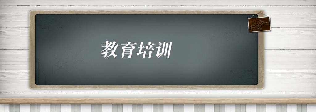 教育培训2013短信平台