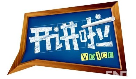 名师讲堂短信参考