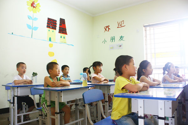 13年9月辅导班招生短信