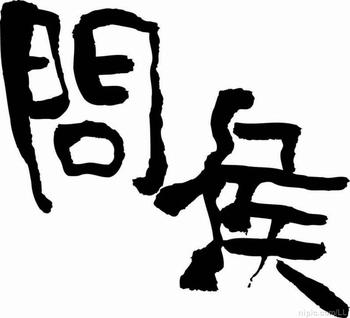 企业员工每天祝福问候短信