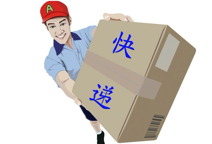 快递宅急送短信通知