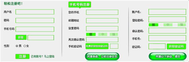 触发短信的应用