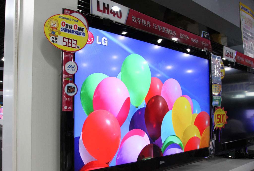 电视机促销短信报讯