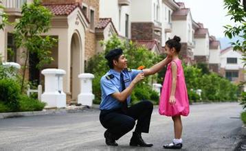 物业公司短信通知业主